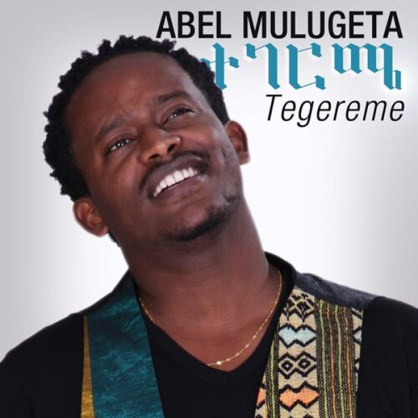 abel-mulugeta1