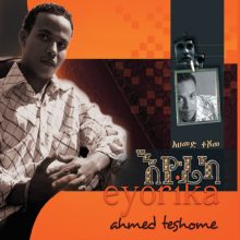 ahmed-teshome-eyorika