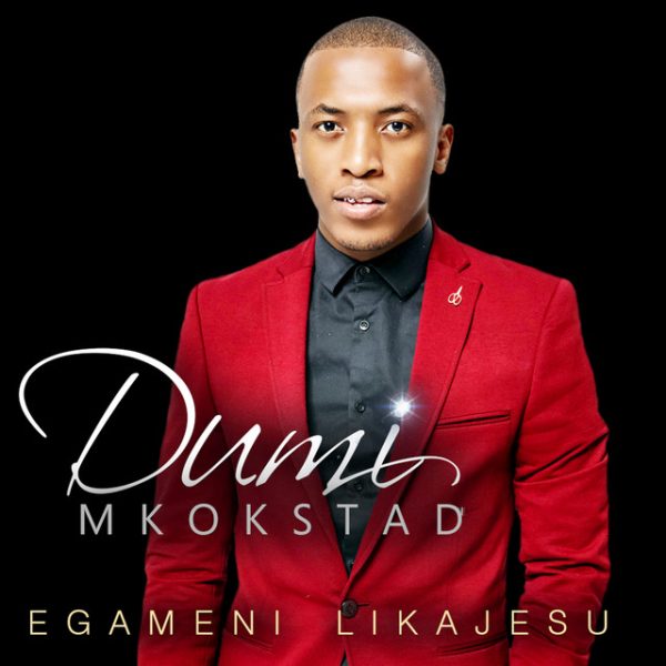 egameni-likaJesu