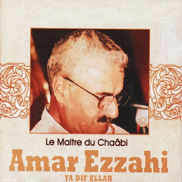 le-maitre-du-chaabi